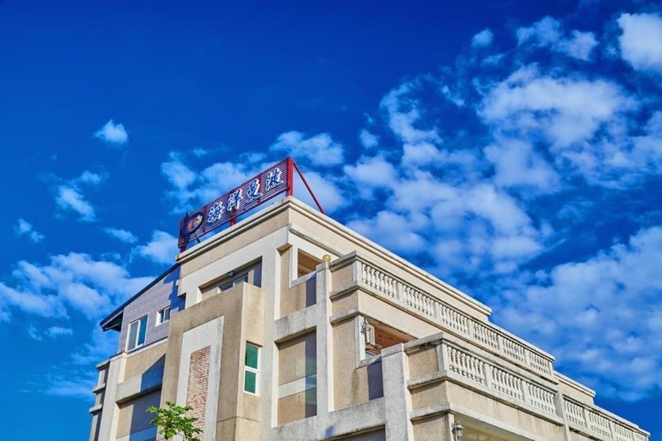 Ocean Mam Bo Homestay Цзянь Екстер'єр фото